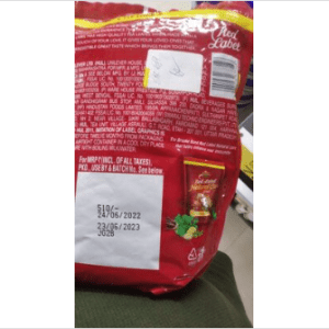 Red Label Tea 1Kg